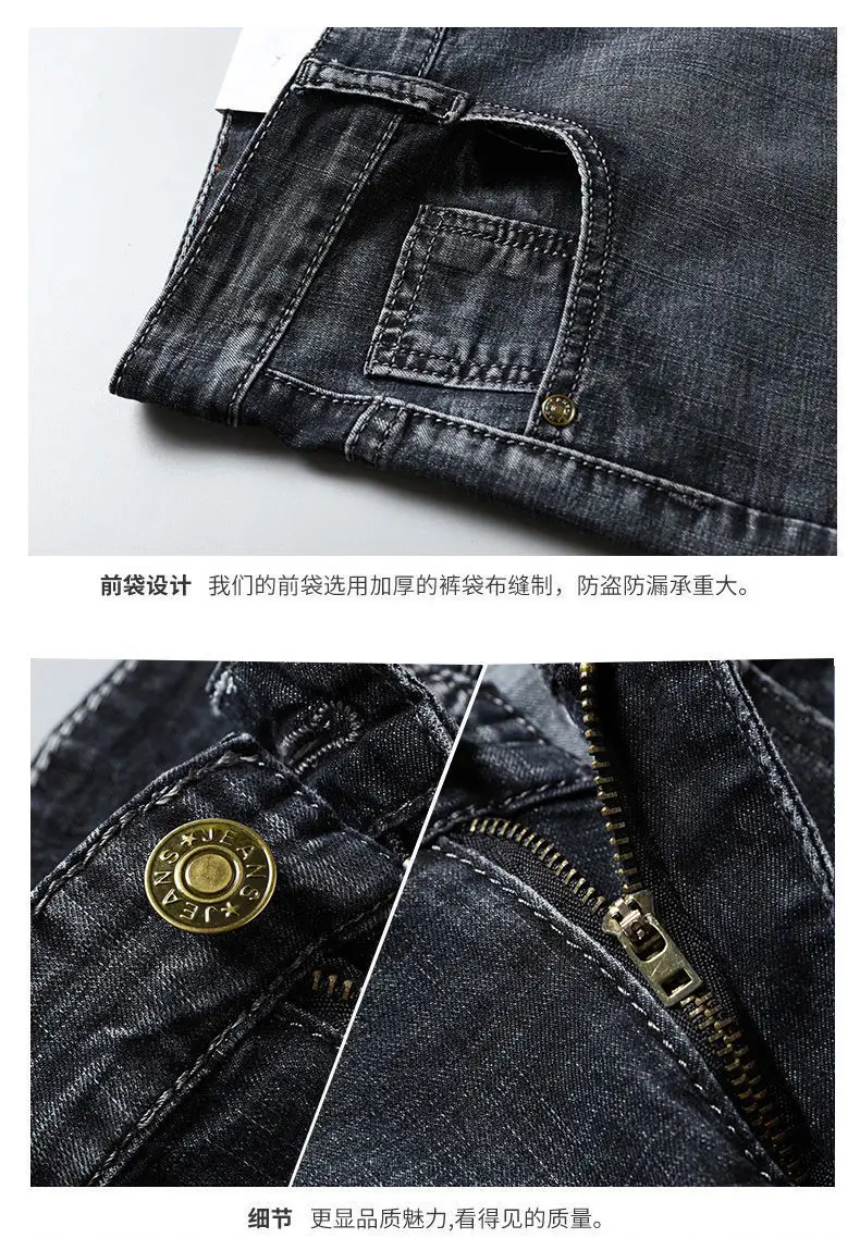Men Slim Fit Blue Denim Pants Summer Thin Stretch — feature 17