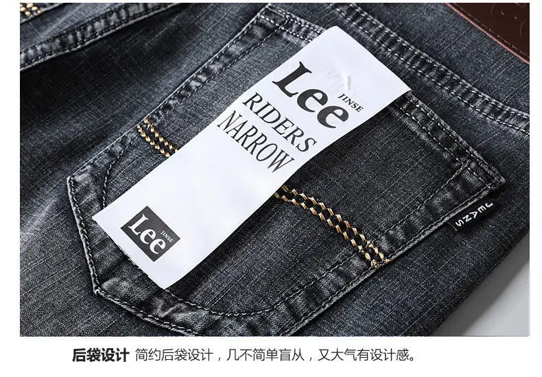 Men Slim Fit Blue Denim Pants Summer Thin Stretch — feature 18