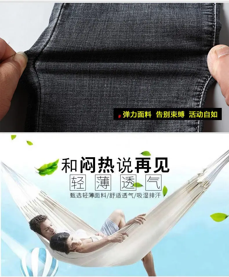 Men Slim Fit Blue Denim Pants Summer Thin Stretch — feature 3