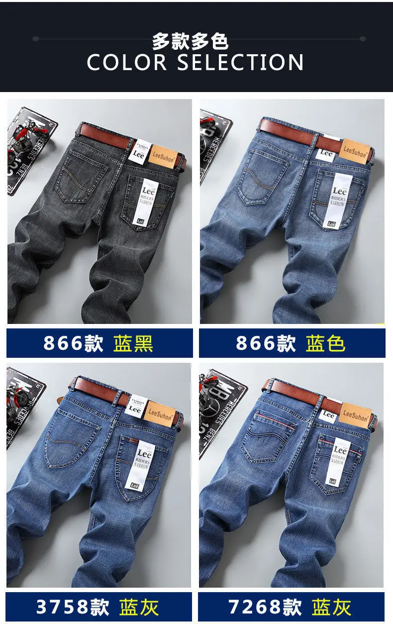 Men Slim Fit Blue Denim Pants Summer Thin Stretch — feature 6