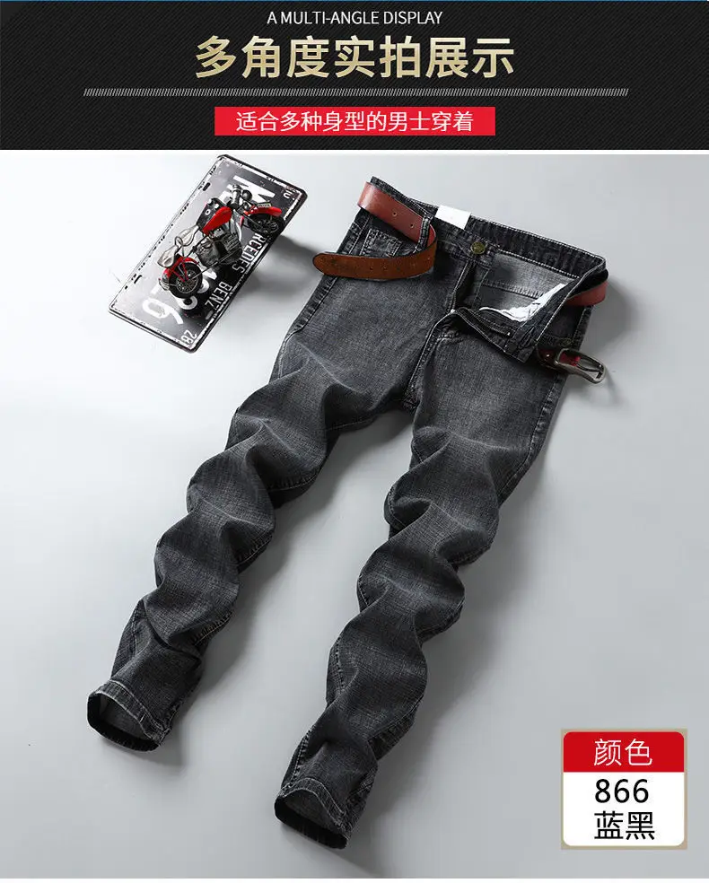 Men Slim Fit Blue Denim Pants Summer Thin Stretch — feature 8