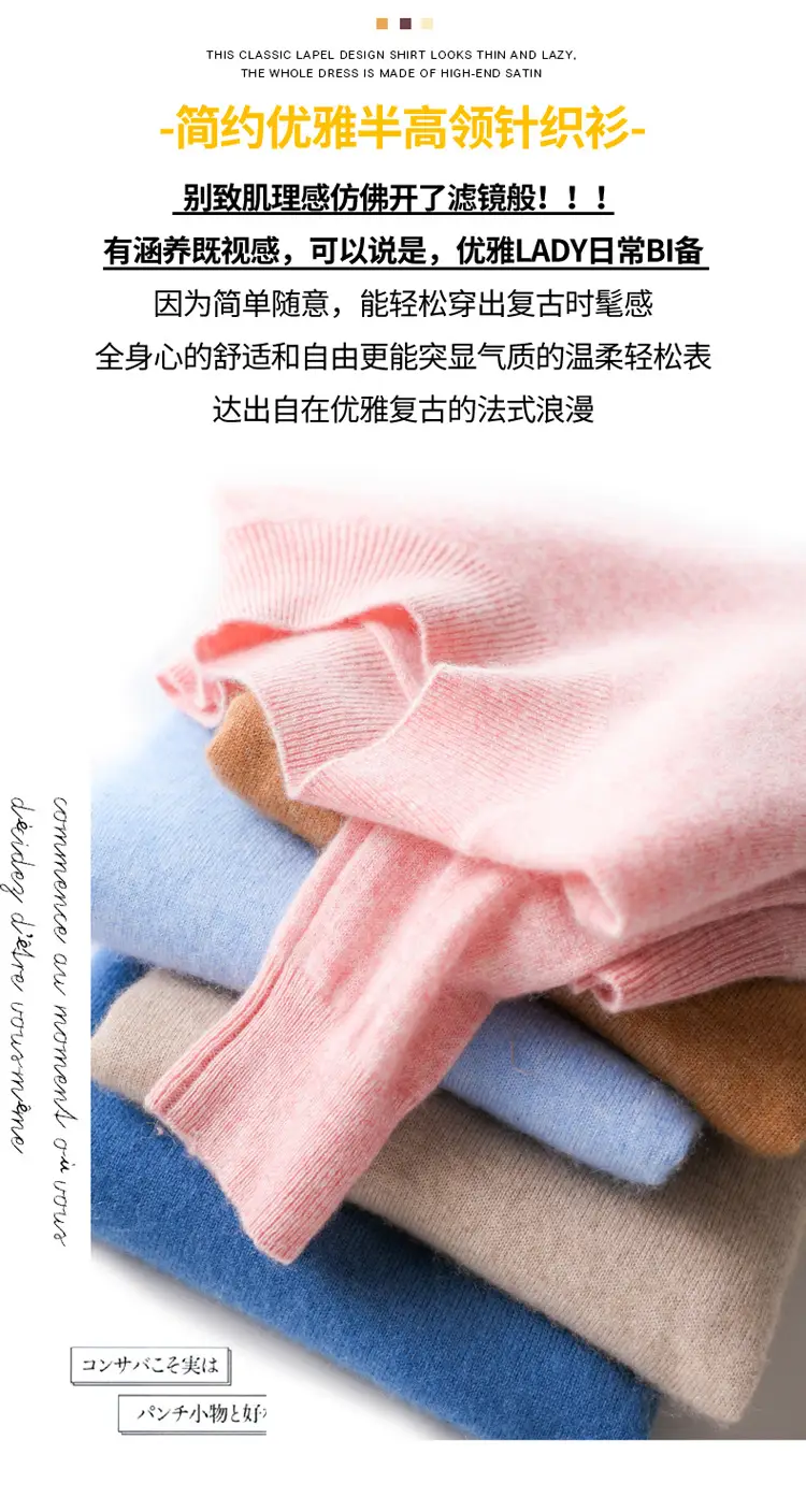 Women's Blue Korean Style Half Turtleneck Pullover Sweater — feature 2