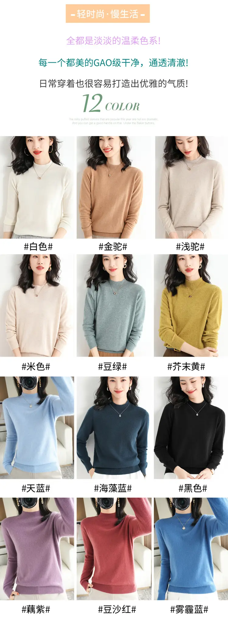 Women's Blue Korean Style Half Turtleneck Pullover Sweater — feature 6