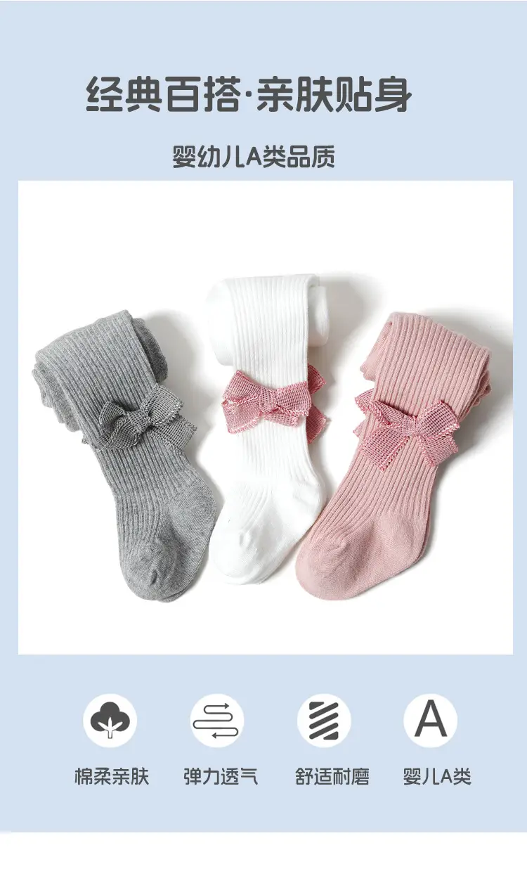 Girls Pink Bow Leggings Cotton Summer Pantyhose — feature 7