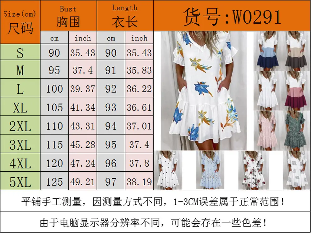 Women White Printed Ruffle Dress Summer Loose V-Neck — feature 3