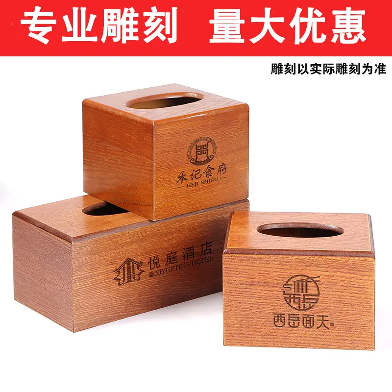 Wooden Tissue Box with Hotel Logo for Home Office - Image 4