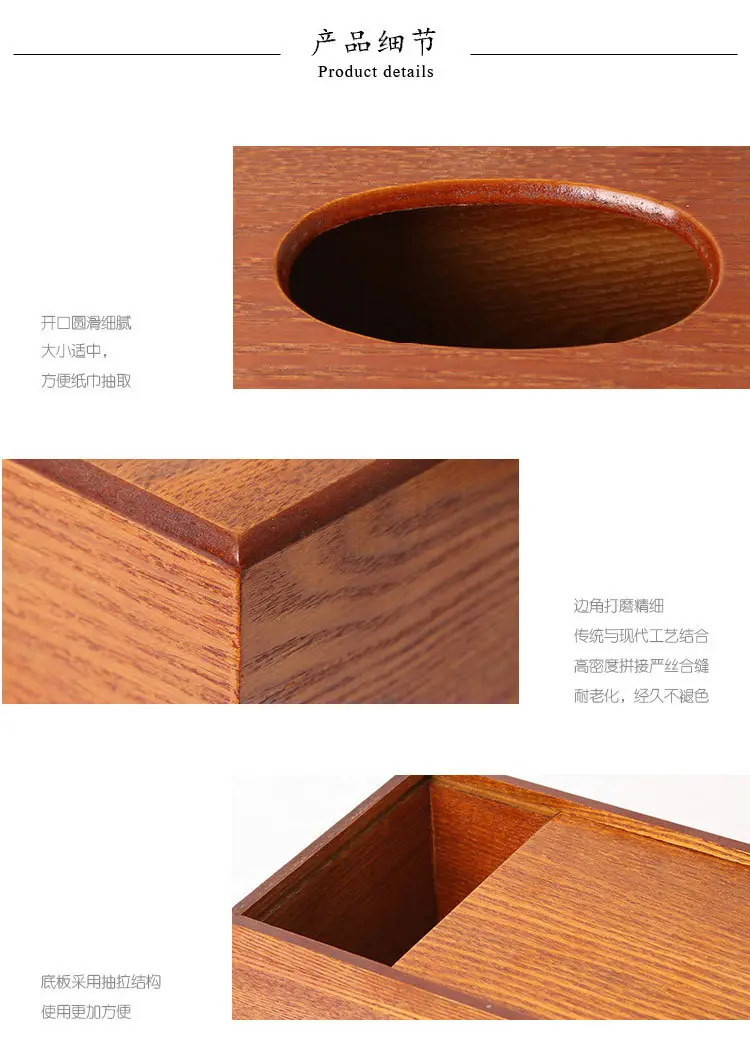 纸巾盒_11