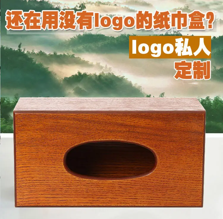 纸巾盒_01