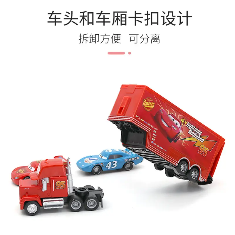 Racing car story alloy car model gift box suit Lightning McQueen children and boys gift
