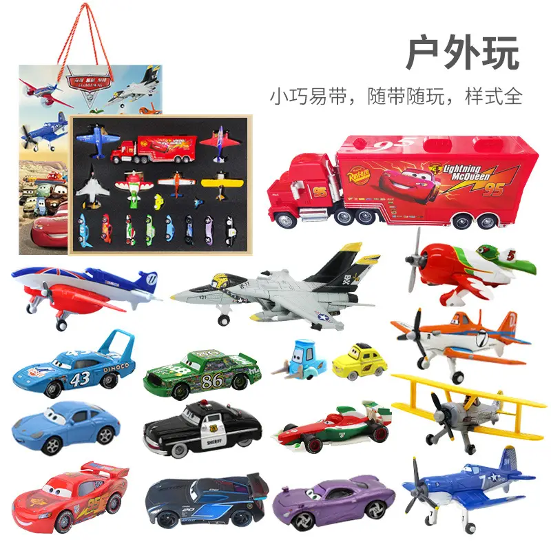 Racing car story alloy car model gift box suit Lightning McQueen children and boys gift