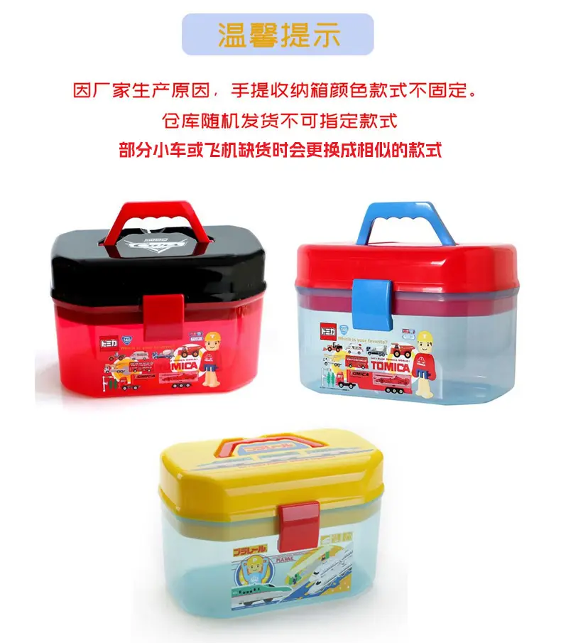 Racing car story alloy car model gift box suit Lightning McQueen children and boys gift — feature 1