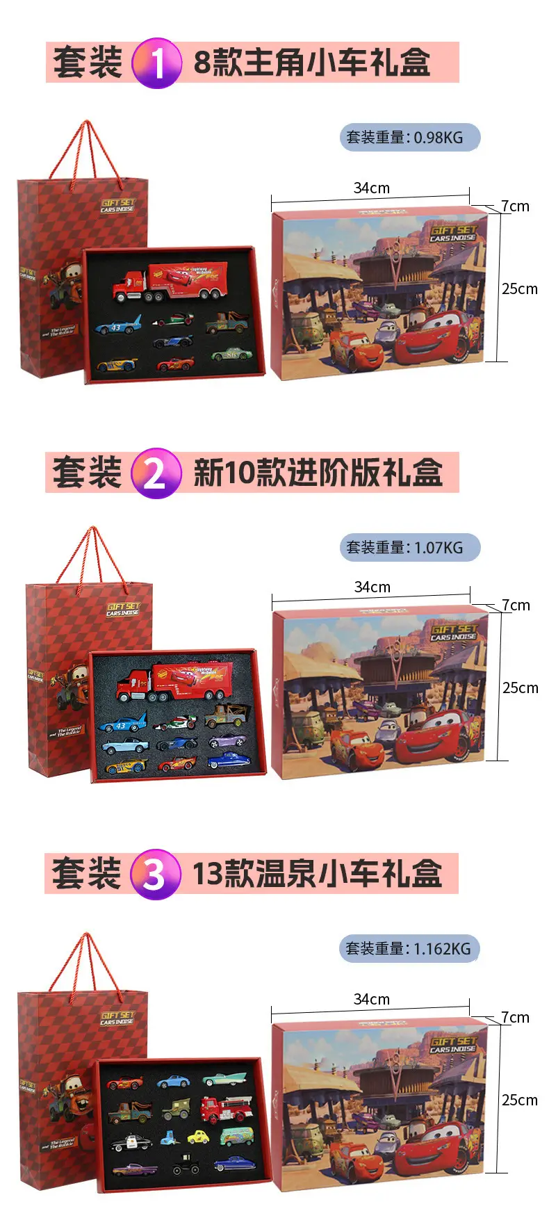 Racing car story alloy car model gift box suit Lightning McQueen children and boys gift — feature 11