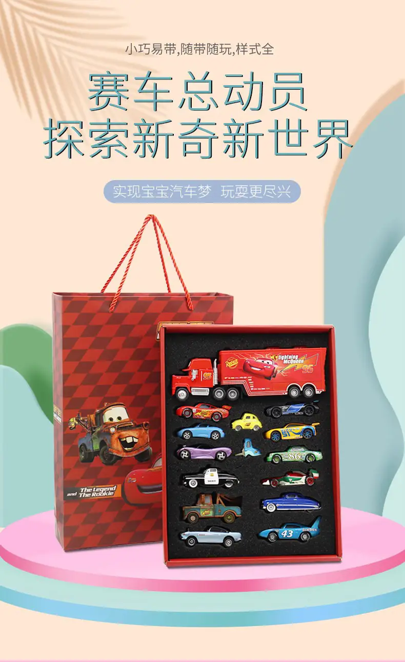 Racing car story alloy car model gift box suit Lightning McQueen children and boys gift — feature 2