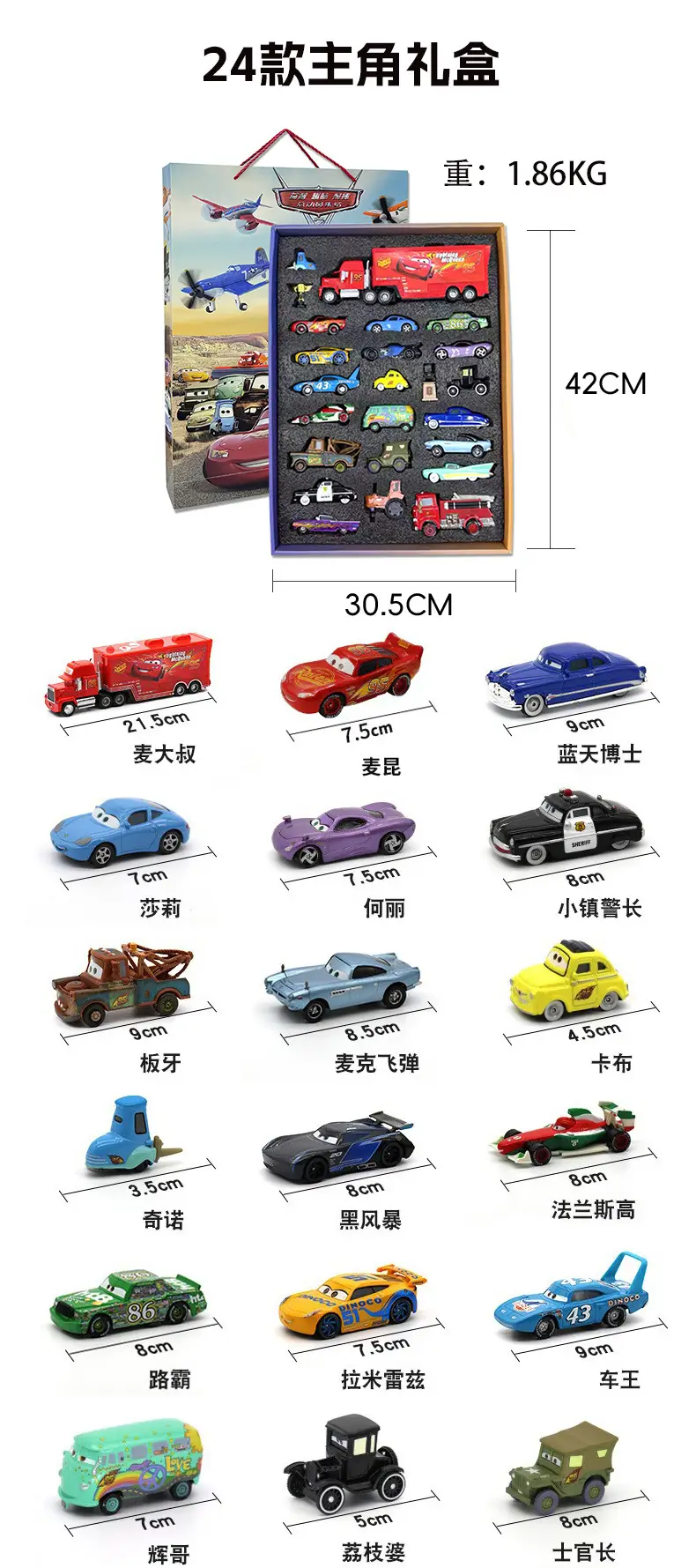 Racing car story alloy car model gift box suit Lightning McQueen children and boys gift — feature 34
