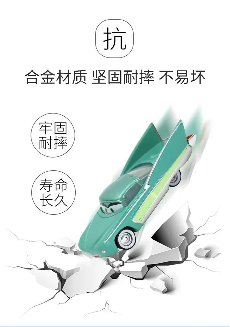 Racing car story alloy car model gift box suit Lightning McQueen children and boys gift — feature 5