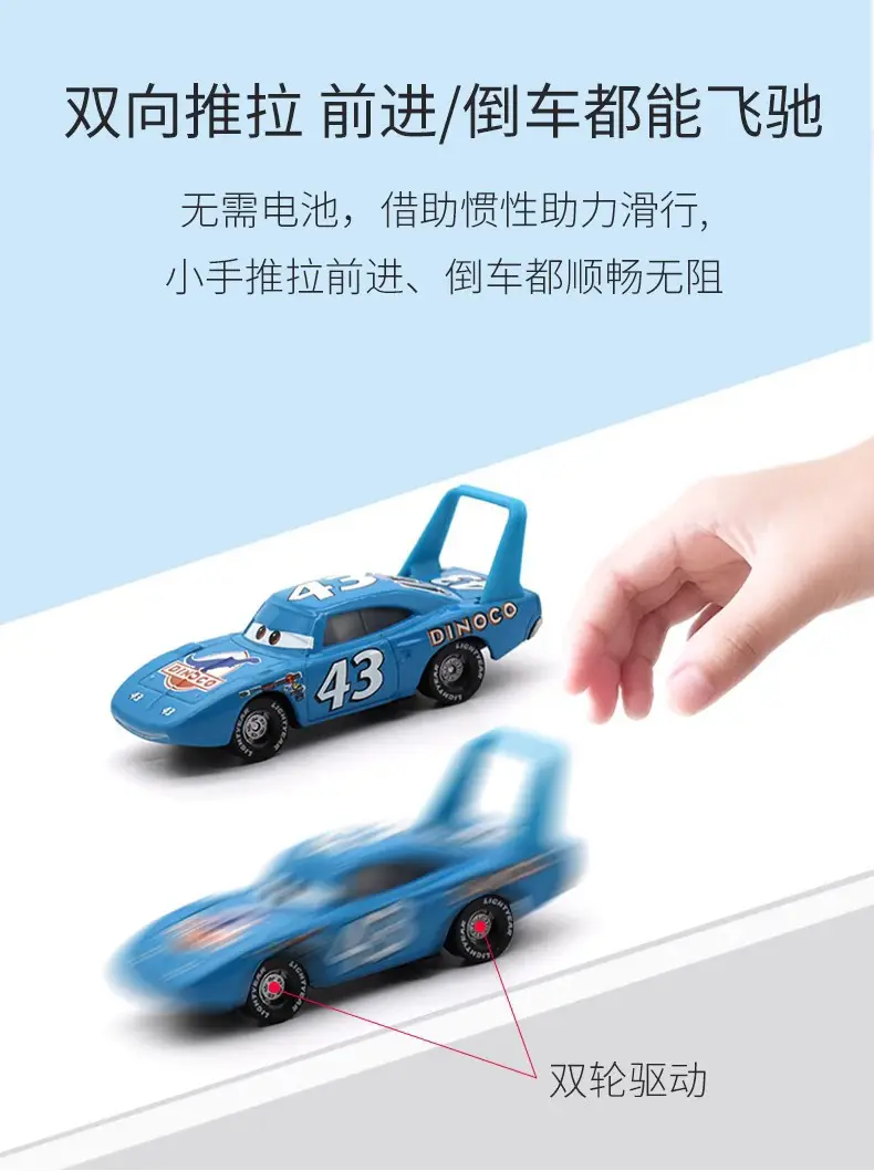 Racing car story alloy car model gift box suit Lightning McQueen children and boys gift — feature 6