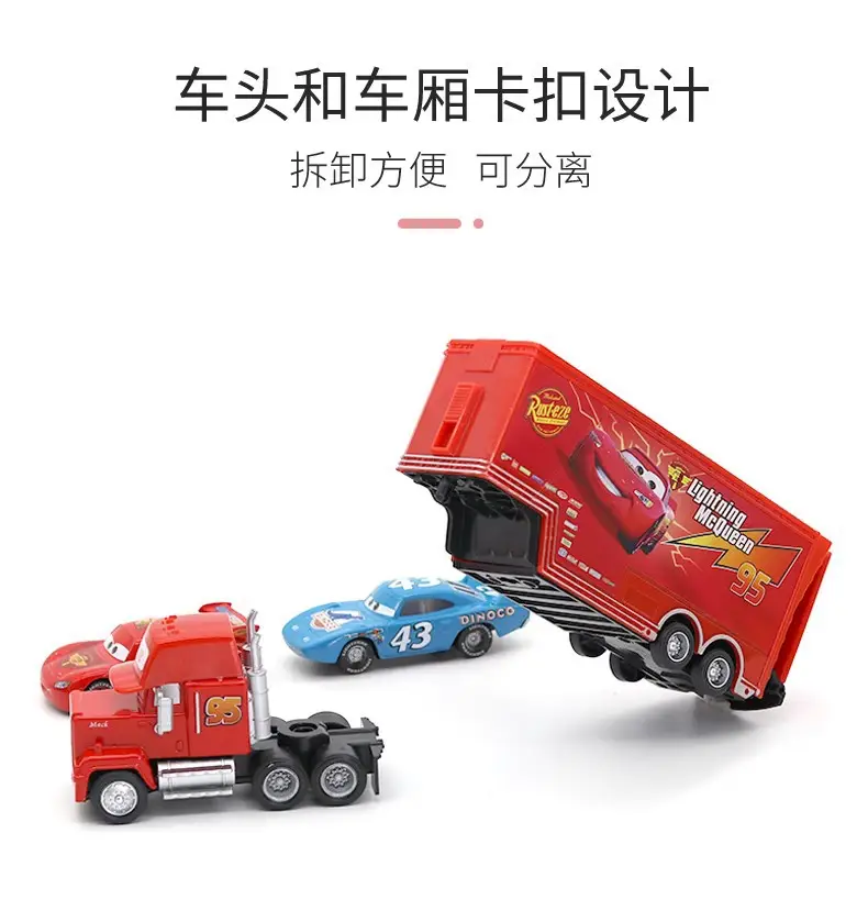 Racing car story alloy car model gift box suit Lightning McQueen children and boys gift — feature 7