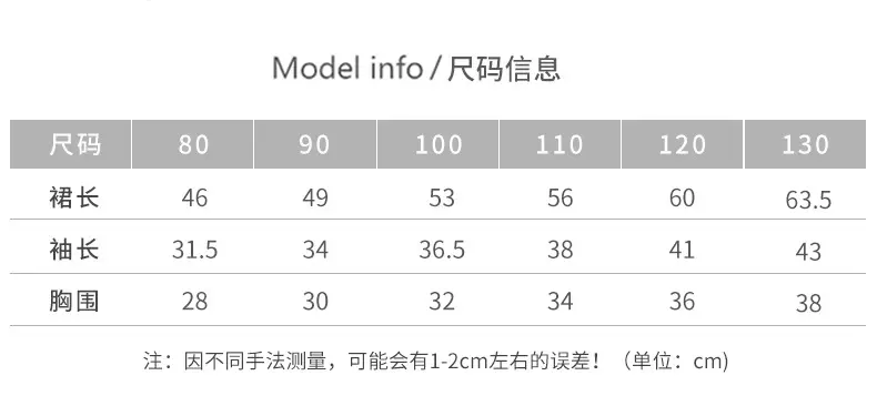 Korean Style Lace Dress for Girls 1-6 Years — feature 2