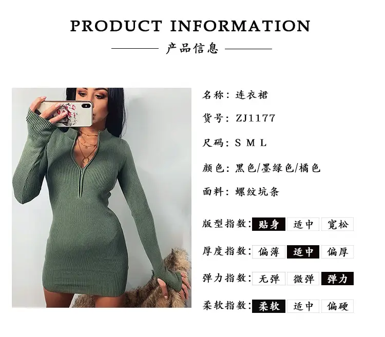 1177产品信息.jpg