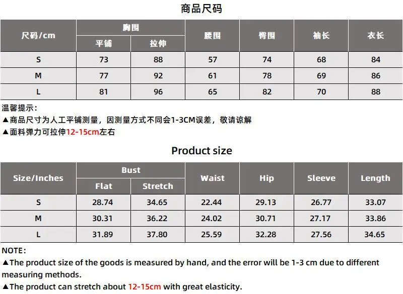 尺码表1177.jpg
