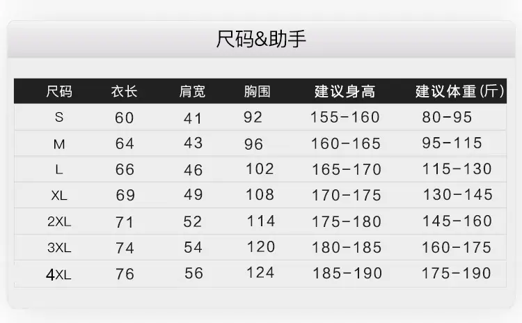2021成人卫衣尺码.jpg