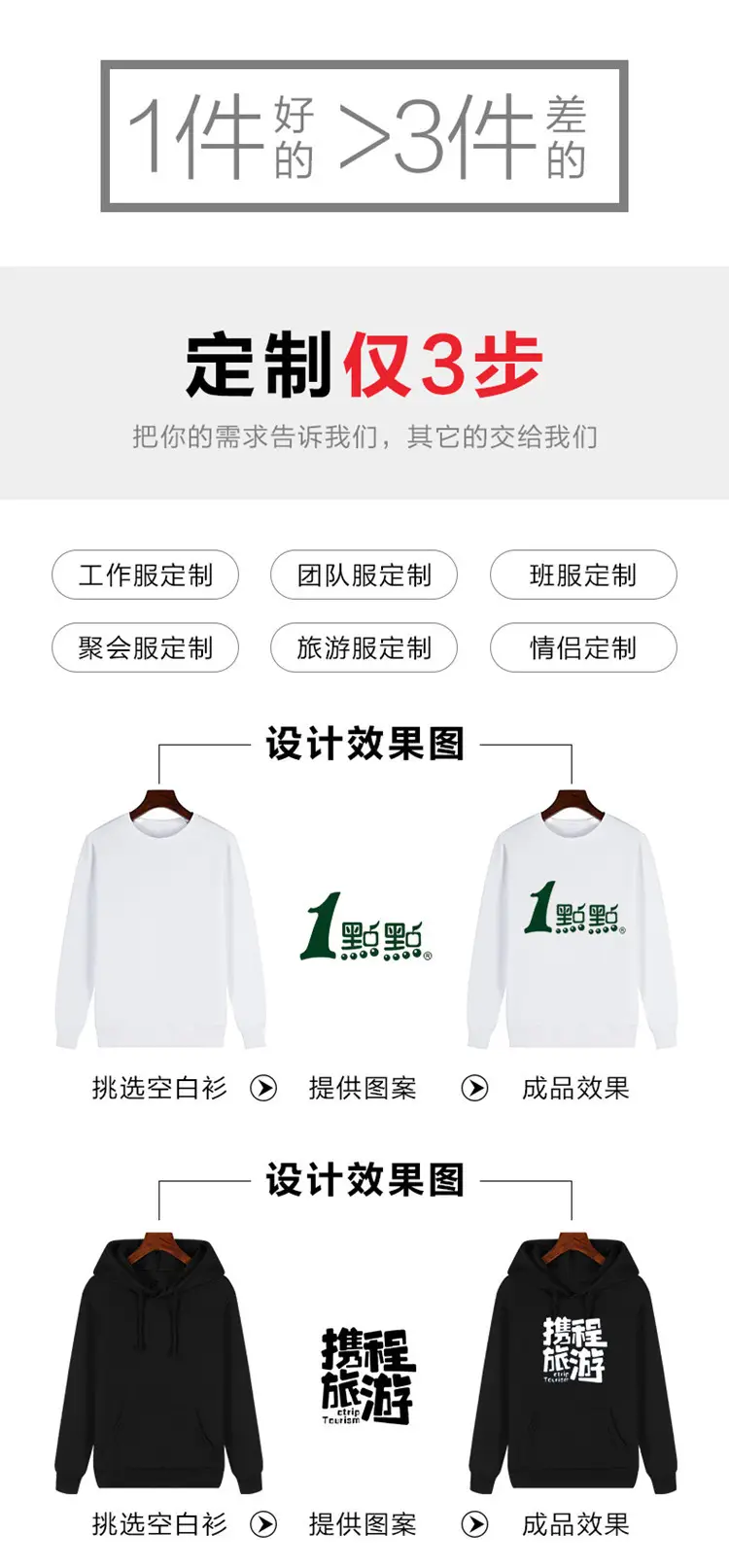 详情1.jpg