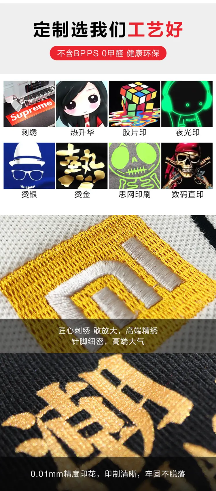 详情5.jpg