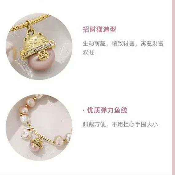 Peach Blossom Pearl Bracelet 14K Gold Female - Image 2