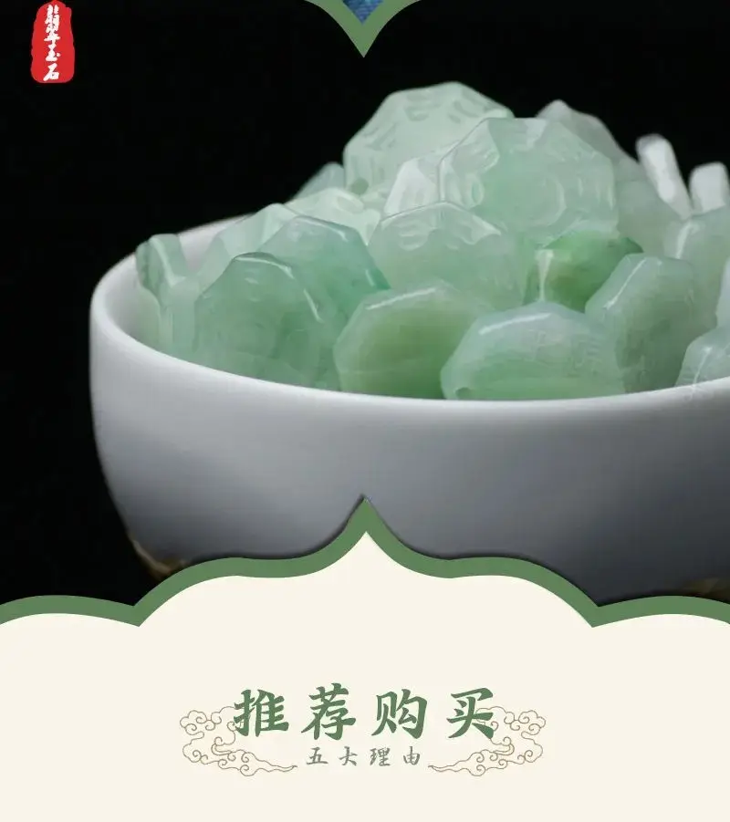 Natural Burmese Jade Bagua Pendant Jewelry — feature 4