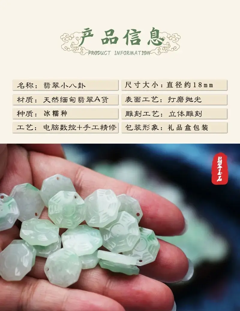 Natural Burmese Jade Bagua Pendant Jewelry — feature 6