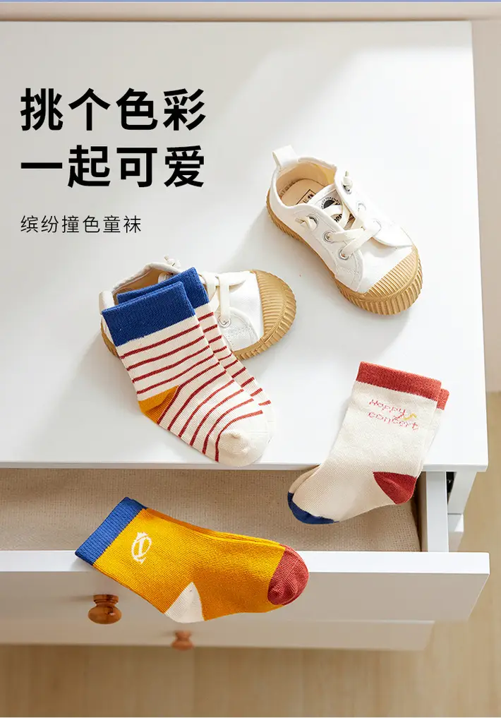 Wilberu Non-Slip Tube Socks for Boys Girls Baby Socks — feature 1
