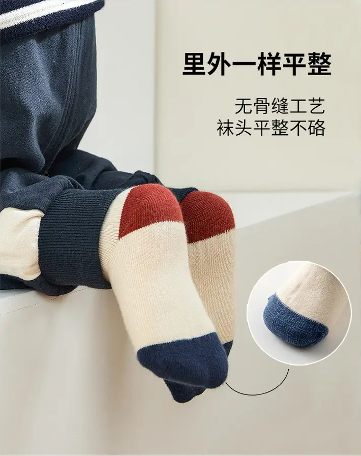 Wilberu Non-Slip Tube Socks for Boys Girls Baby Socks — feature 3