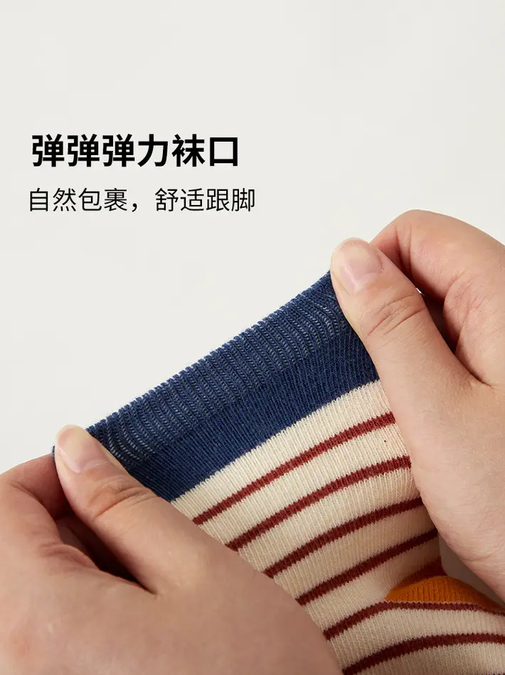 Wilberu Non-Slip Tube Socks for Boys Girls Baby Socks — feature 4