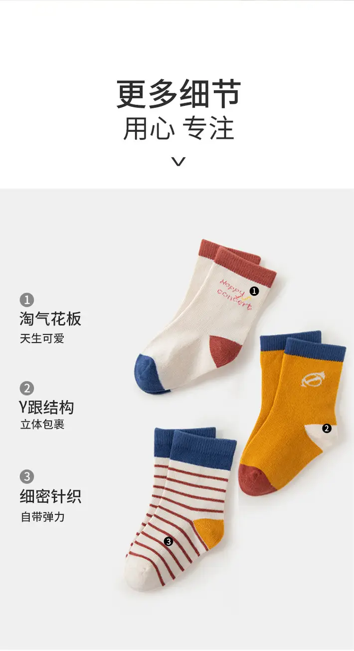 Wilberu Non-Slip Tube Socks for Boys Girls Baby Socks — feature 5