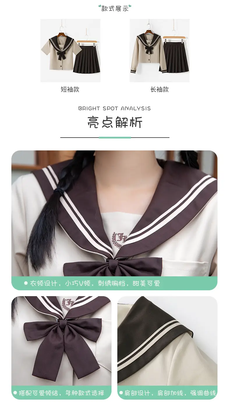 Beige Sailor Suit School Top with Bow Tie — feature 4
