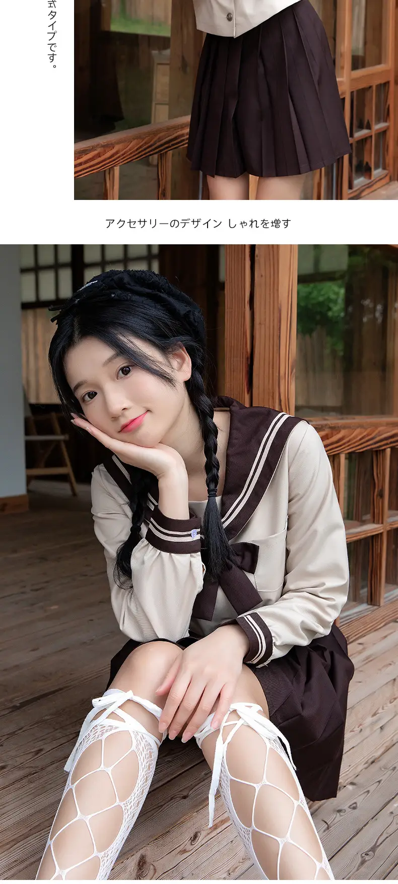 Beige Sailor Suit School Top with Bow Tie — feature 9