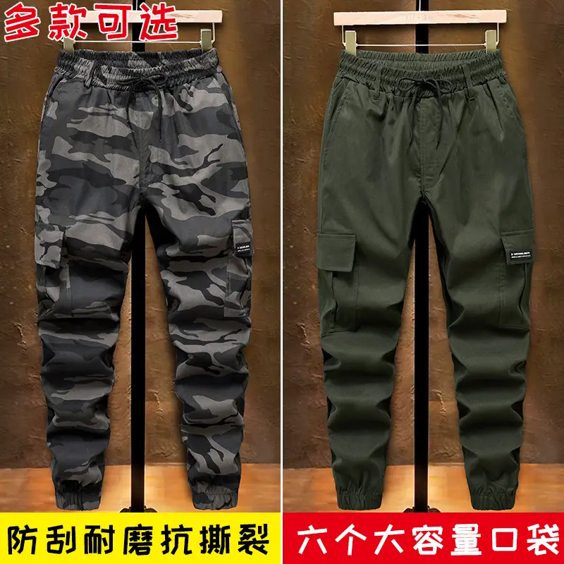 Men's Camouflage Multi-Pocket Trouser Set - Image 13