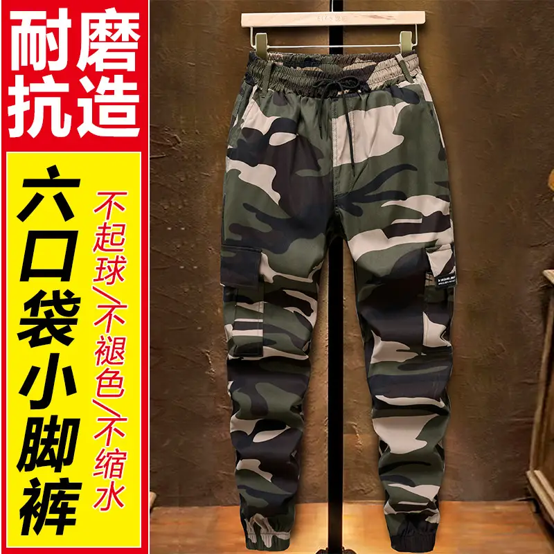 Men's Camouflage Multi-Pocket Trouser Set - Image 14