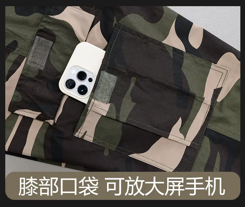 Men's Camouflage Multi-Pocket Trouser Set — feature 17
