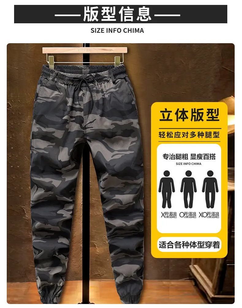 Men's Camouflage Multi-Pocket Trouser Set — feature 34