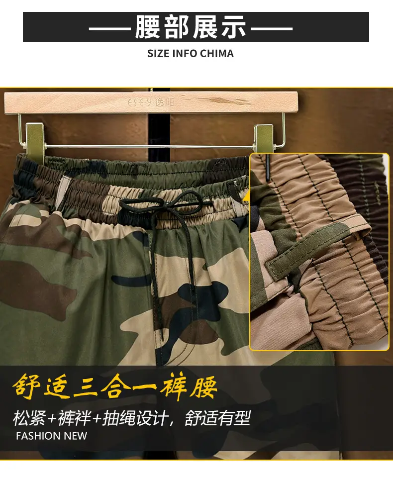 Men's Camouflage Multi-Pocket Trouser Set — feature 38