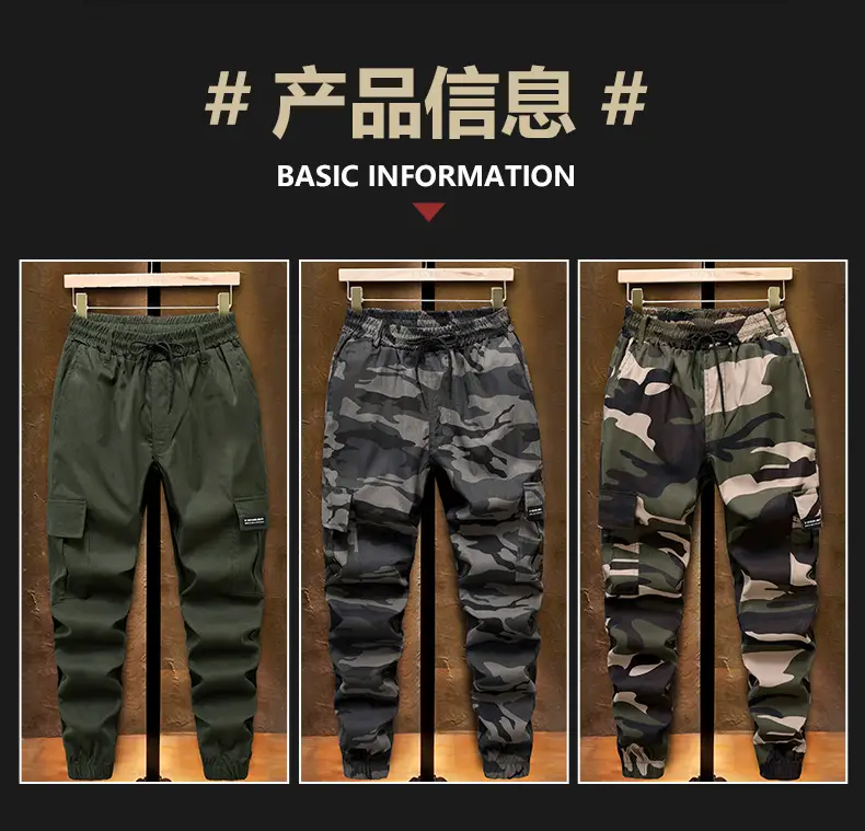 Men's Camouflage Multi-Pocket Trouser Set — feature 4