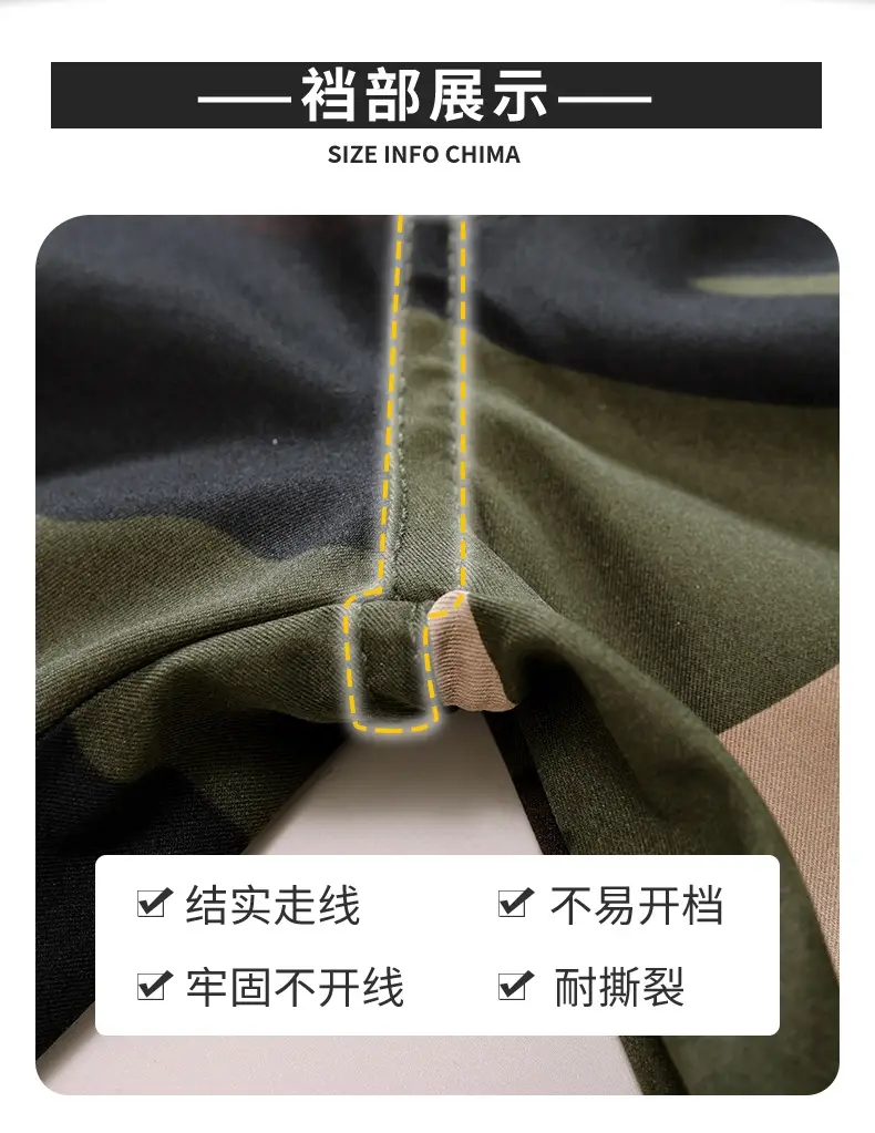 Men's Camouflage Multi-Pocket Trouser Set — feature 40