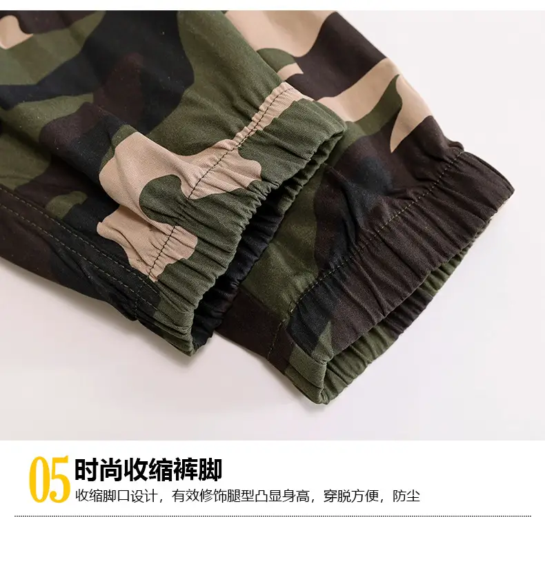Men's Camouflage Multi-Pocket Trouser Set — feature 48