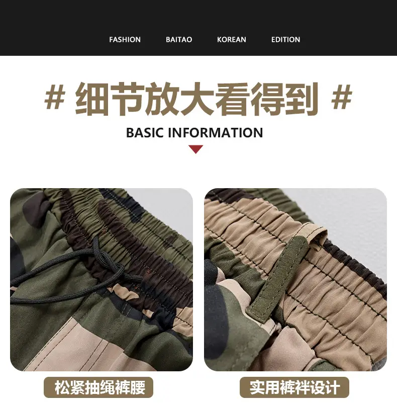 Men's Camouflage Multi-Pocket Trouser Set — feature 8