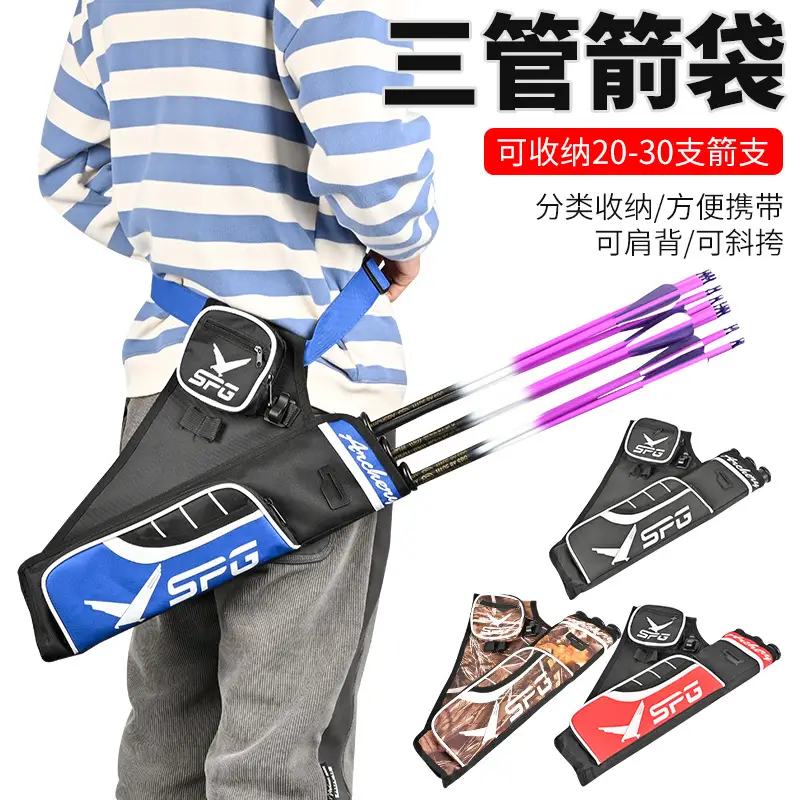 Spot wholesale competitive three-tube arrow pot bow and arrow shooting archery sports quiver quiver compound recurve bow arrow bag
