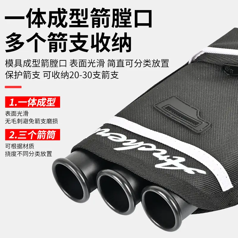 Spot wholesale competitive three-tube arrow pot bow and arrow shooting archery sports quiver quiver compound recurve bow arrow bag