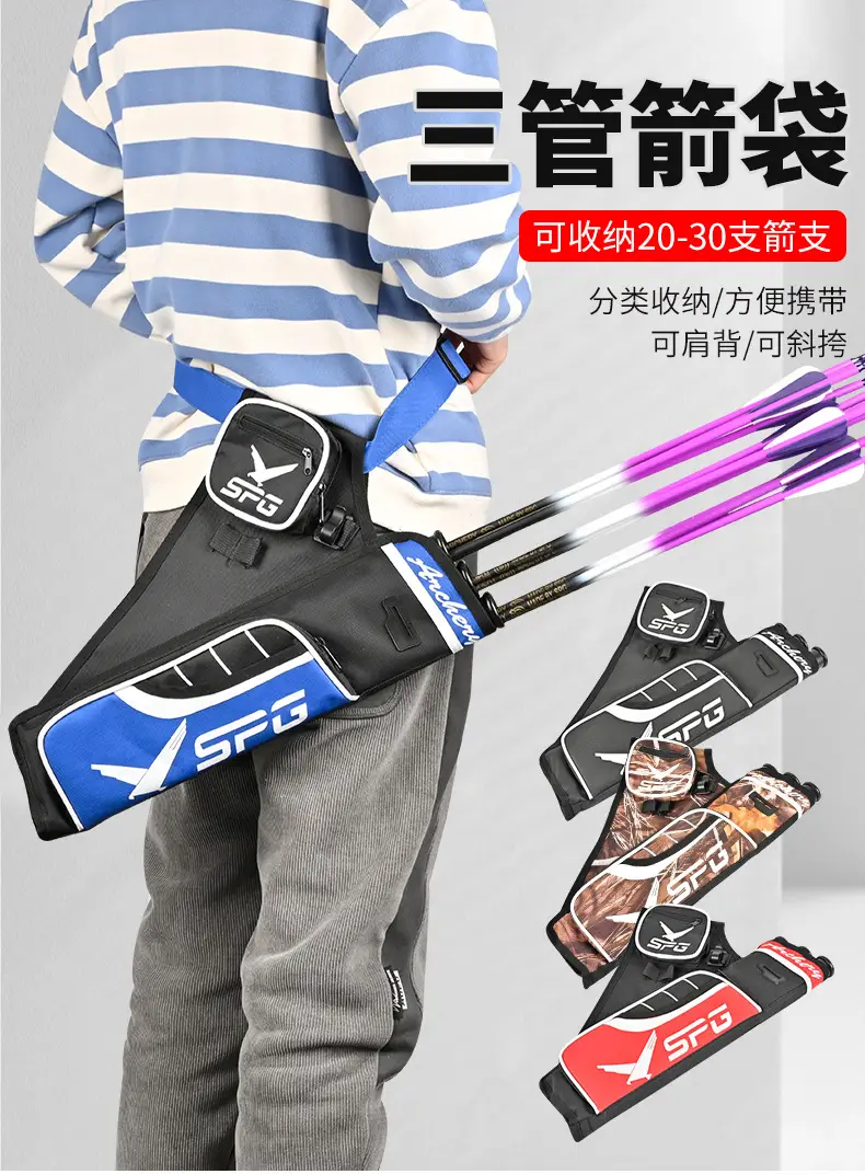 Spot wholesale competitive three-tube arrow pot bow and arrow shooting archery sports quiver quiver compound recurve bow arrow bag — feature 2