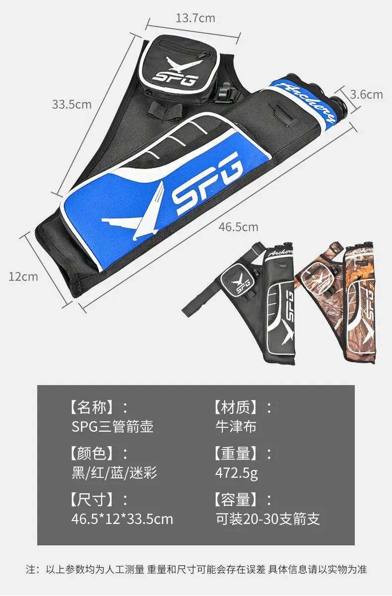 Spot wholesale competitive three-tube arrow pot bow and arrow shooting archery sports quiver quiver compound recurve bow arrow bag — feature 5