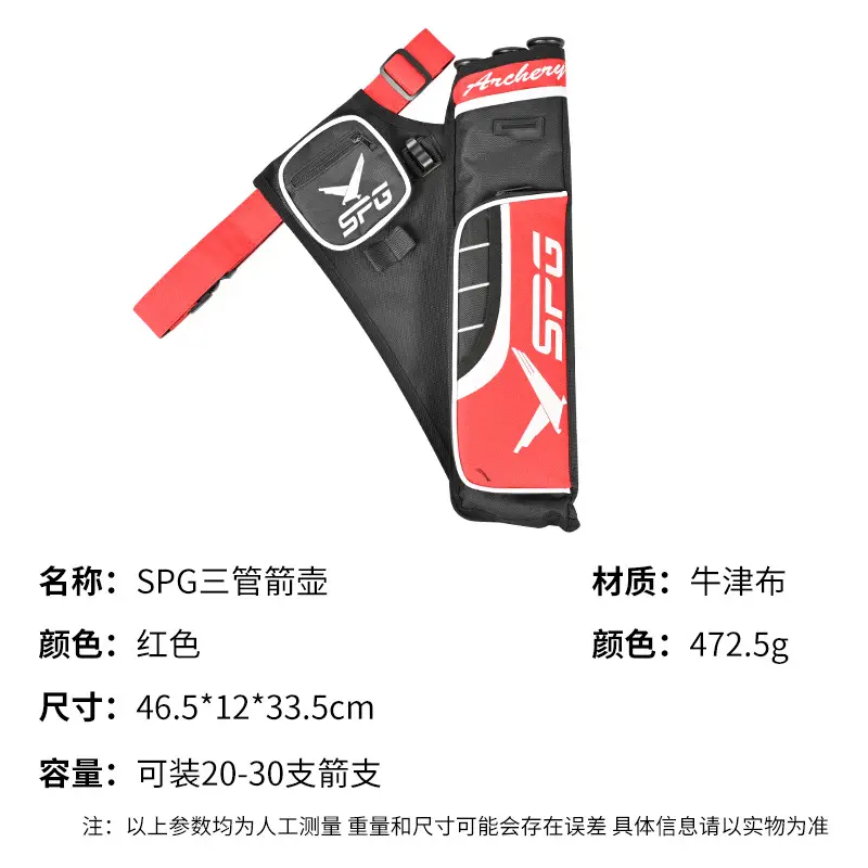 Spot wholesale competitive three-tube arrow pot bow and arrow shooting archery sports quiver quiver compound recurve bow arrow bag